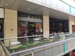 门面-MIKAKU(万达广场上海宝山店)