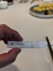 -志诚丽柏酒店·锦轩中餐厅·宴会厅