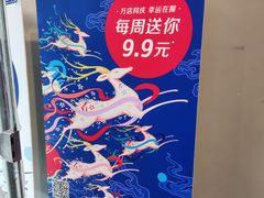 -瑞幸咖啡(八卦岭工业店)