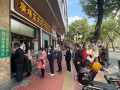 -广场正宗原汁薏米店