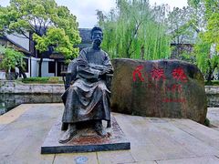 -鲁镇