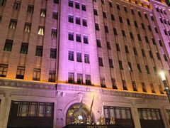 -上海和平饭店 Fairmont Peace Hotel