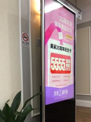 -美莱医疗美容医院