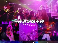 -MOSSO音乐酒吧·live house(南京旗舰店)