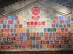-唐山河头老街国丰维景国际大酒店