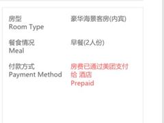 -香港皇家太平洋酒店