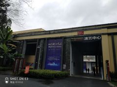 -东区超现场