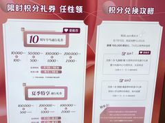 -上海尚嘉中心