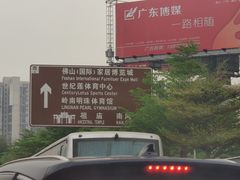 -佛山岭南天地康得思酒店