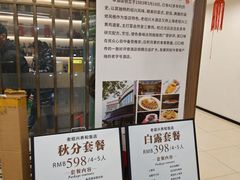 -老绍兴养和饭店(向阳不夜城店)