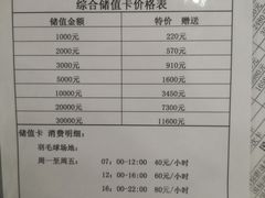-健龙森俱乐部·游泳·健身·羽毛球综合体育馆