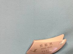 -厦门航空(金尚路店)