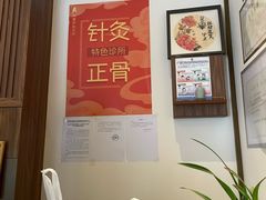 -沐善人家中医·推拿·理疗·三伏灸(新洲店)