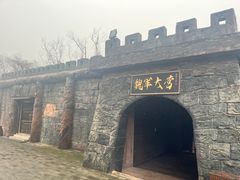 -三国赤壁古战场