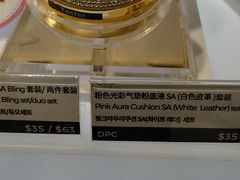 -东大门市场