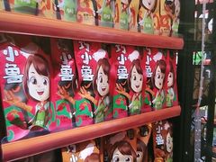 -嗨特购HitGoo(西站食宝街店)