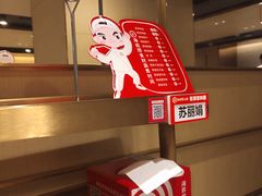 -海底捞火锅(高新万达店)