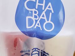 -茶百道(蜀汉路店)