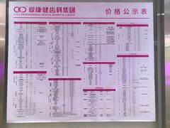 -希玛爱康健口腔(南山海岸城店)