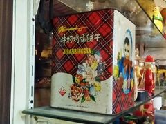 -做了不起的80后