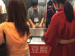 -小红旗臭豆腐炸冷面(万达店)