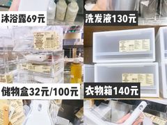 -MUJI无印良品(世博源店)