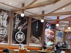 -味千拉面(瑞虹生活广场店)