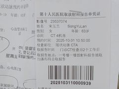 -上海市第十人民医院(总院)