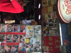 iphone_upload_pic-利强记北角鸡蛋仔(弥敦道店 )