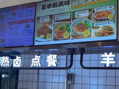 -武圣羊汤·西北面(朝阳门店)