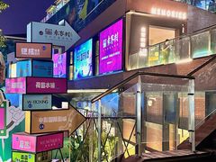 -西安电影制片厂