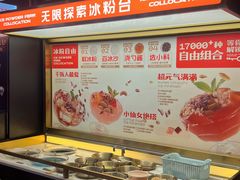-探鱼·鲜青椒爽麻烤鱼(朝阳悠唐广场店)