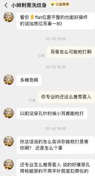 -小辫刺青洗纹身