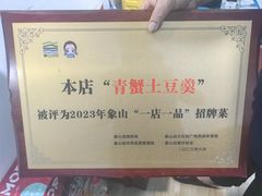 -夏军农家乐