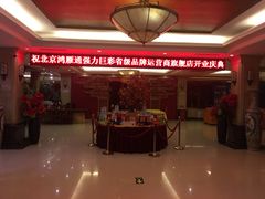 -煌潮大酒店