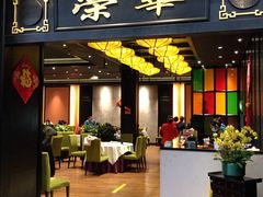门面-粥旺庄(芳村店)