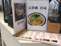 -巧燕坊一笼一蒸(庆春广场地铁站店)