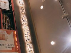 -OT另茶(上海幸福里店)