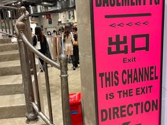 -BASEMENT FG (成都太古里店)