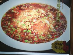 毛血旺-张大厨家宴小馆