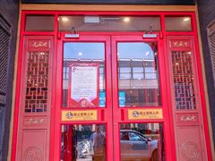 -老雒阳面馆·水席·洛阳菜(王城路店)