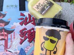 -石炮台公园