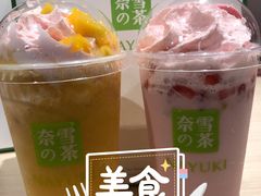 -奈雪的茶(金地广场店)