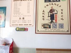-四代祖传老陈黄焖鱼