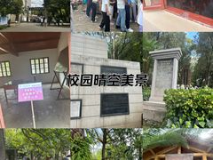 -云南师范大学(一二一西南联大校区)