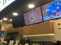 -TPLUS茶家(浦电路店)