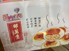 -上海置地广场(南京东路店)