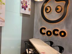 用餐区-CoCo都可(长江西路华联店)