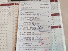 账单-金苑海鲜酒家(来魅力店)