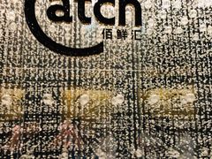 门面-广州四季酒店·佰鲜汇·现代法餐